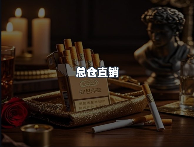 服务优势
